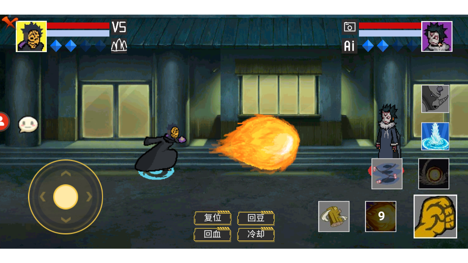 像素火影灭族带土(6)