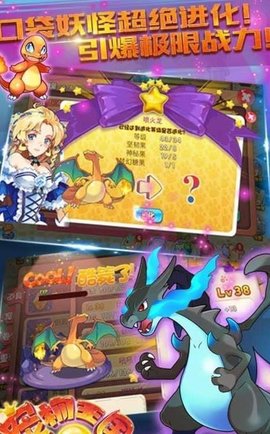 宠物王国旧版本内购免费(2)