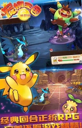 宠物王国旧版本内购免费(3)