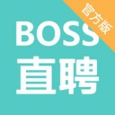 BOSS直聘