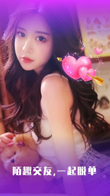 附近寻欢交友(3)