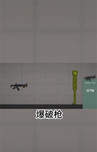 甜瓜游乐场激光枪模组(1)