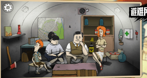 避难所生存60秒内置Mod菜单(3)