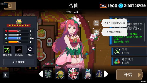 池鸳直装官网版最新版(2)