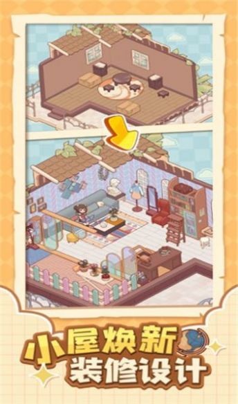 我的休闲时光(3)