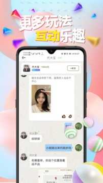 伊思app(2)