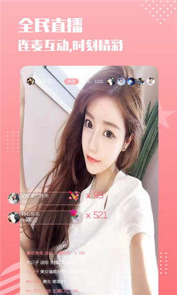 伊思聊天旧版本(1)