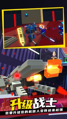 克隆机器人大乱斗正版(3)