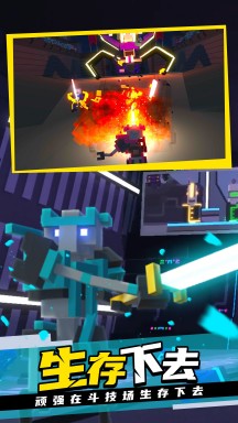 克隆机器人大乱斗正版(2)