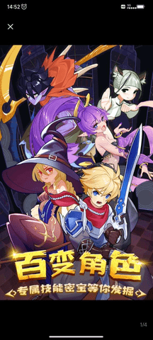 勇者无敌游戏(3)