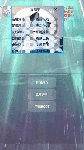 行侠仗义五千年辅助器(1)