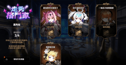 第七史诗国服官网版(2)