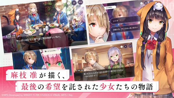 绯染天空手游(1)