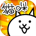 猫咪大战争全角色解锁版满级