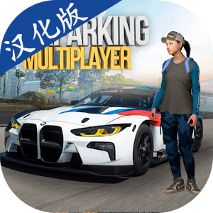 手动挡停车场无限金币版中文