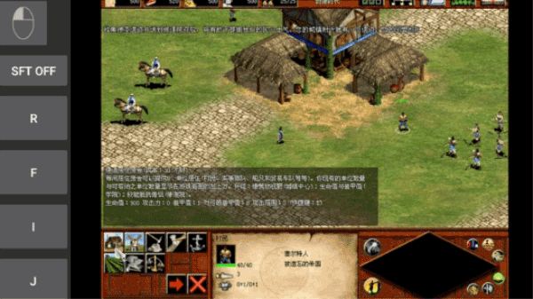 帝国时代2征服者中文版免费(3)