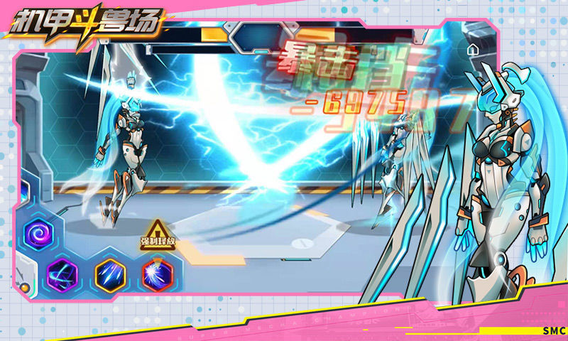 机甲斗兽场无限零件免广告(1)