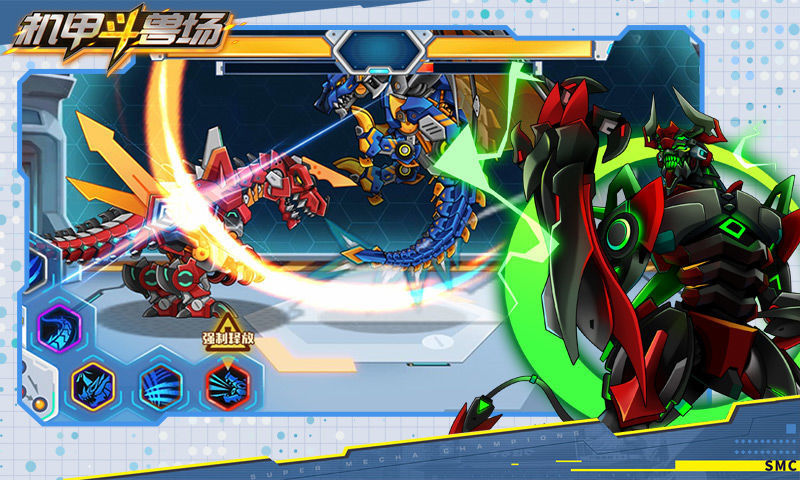 机甲斗兽场无限零件免广告(2)