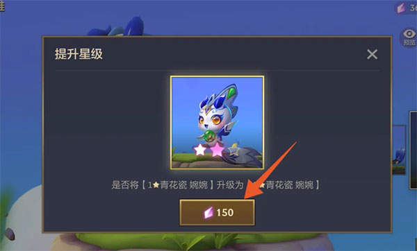 金铲铲之战无限金币修改器(1)