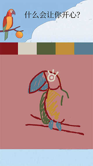 孤独的鸟儿安卓版(2)