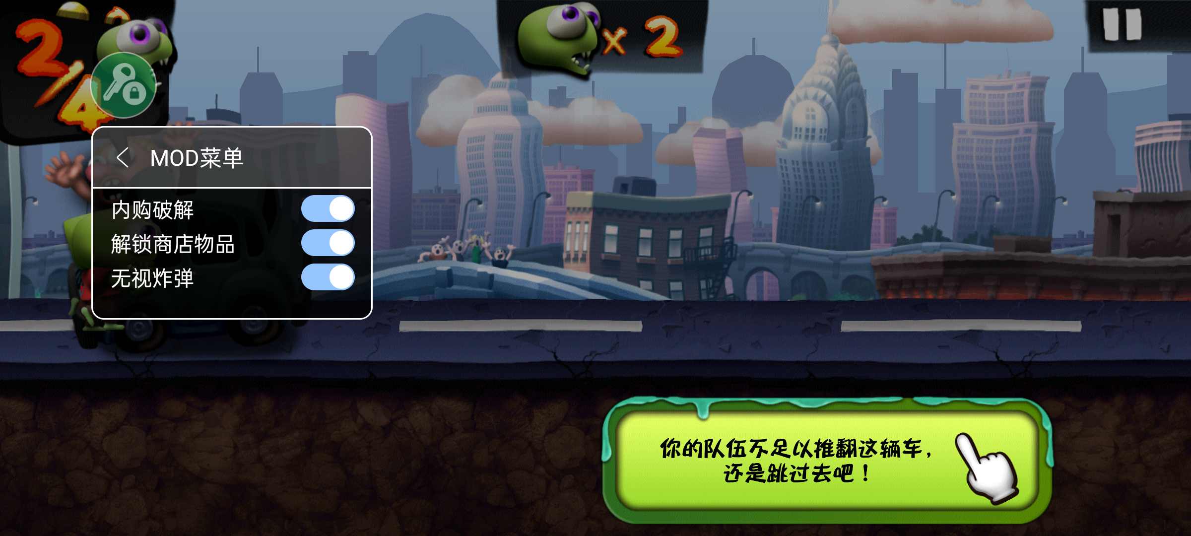 僵尸尖叫无限金币无限钻石版(3)