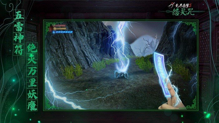 无尽噩梦5怨灵咒2.0版本内置菜单(2)