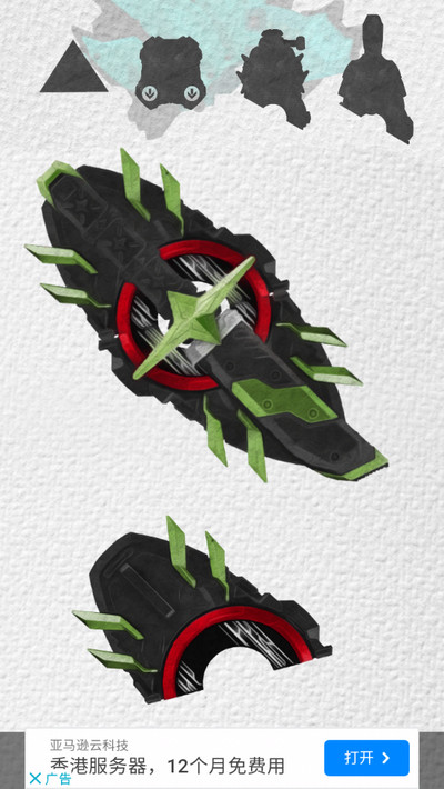 假面骑士极狐swf模拟器(3)