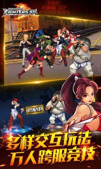 拳皇97无限能量街机版(2)