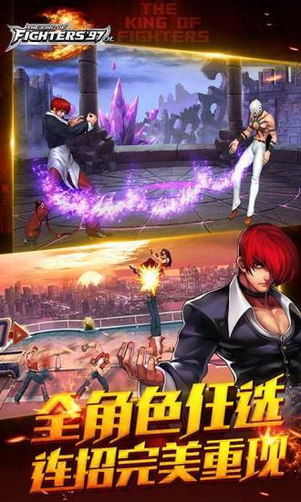 拳皇97无限能量街机版(1)