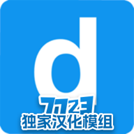 盖瑞模组手机版