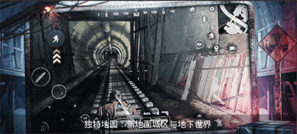 地铁逃生国际服官方版正版(2)