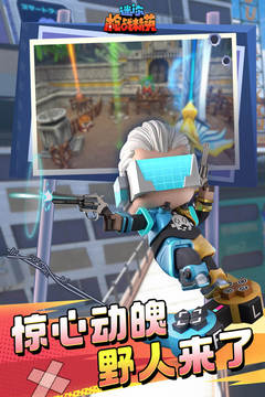 迷你枪战精英内置菜单(1)