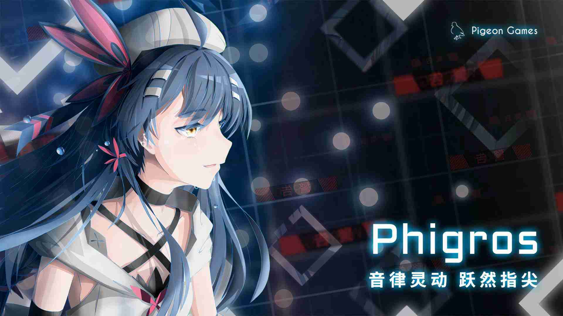 phigros旧版(1)