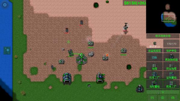 铁锈战争全汉化版(1)