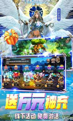 女神联盟2gm红将全免(1)