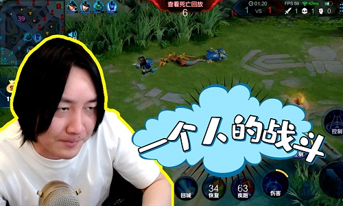 主播都在玩的游戏