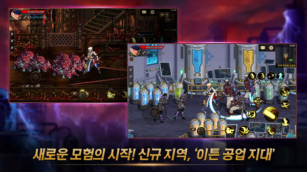 地下城与勇士手游韩服(1)