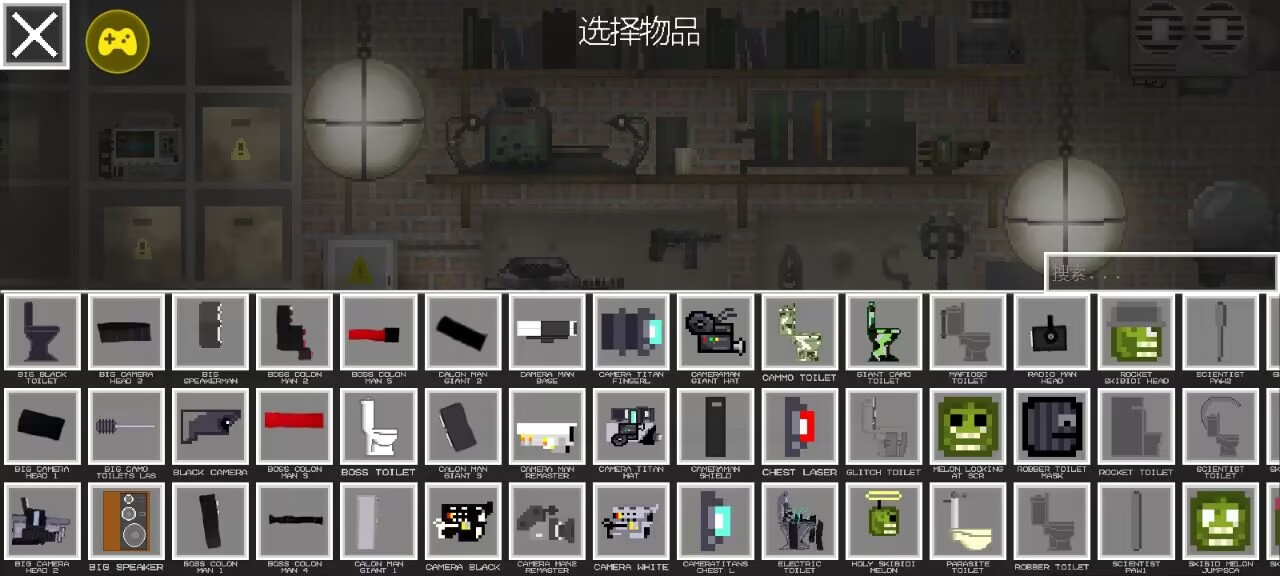 甜瓜游乐场马桶人和监控人模组(1)