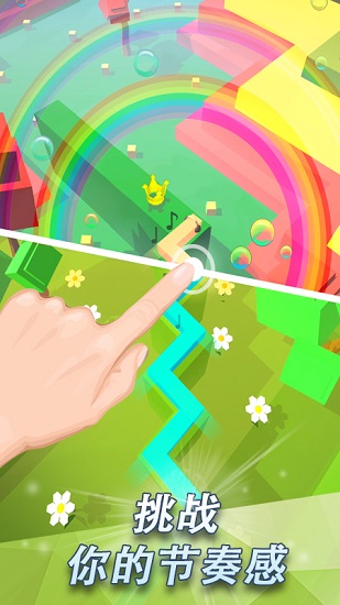 跳舞的线社区版(2)