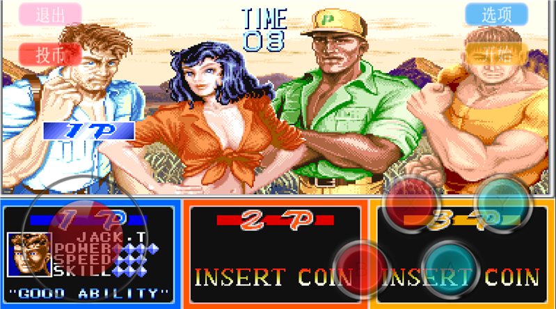 单机恐龙快打经典版(2)