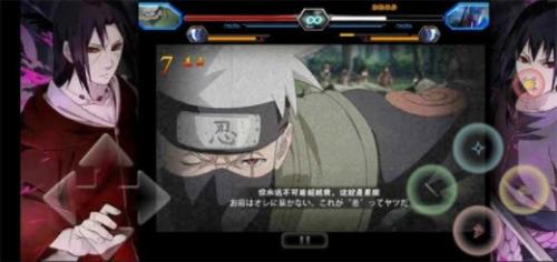 bvn别天止水改最新版(3)