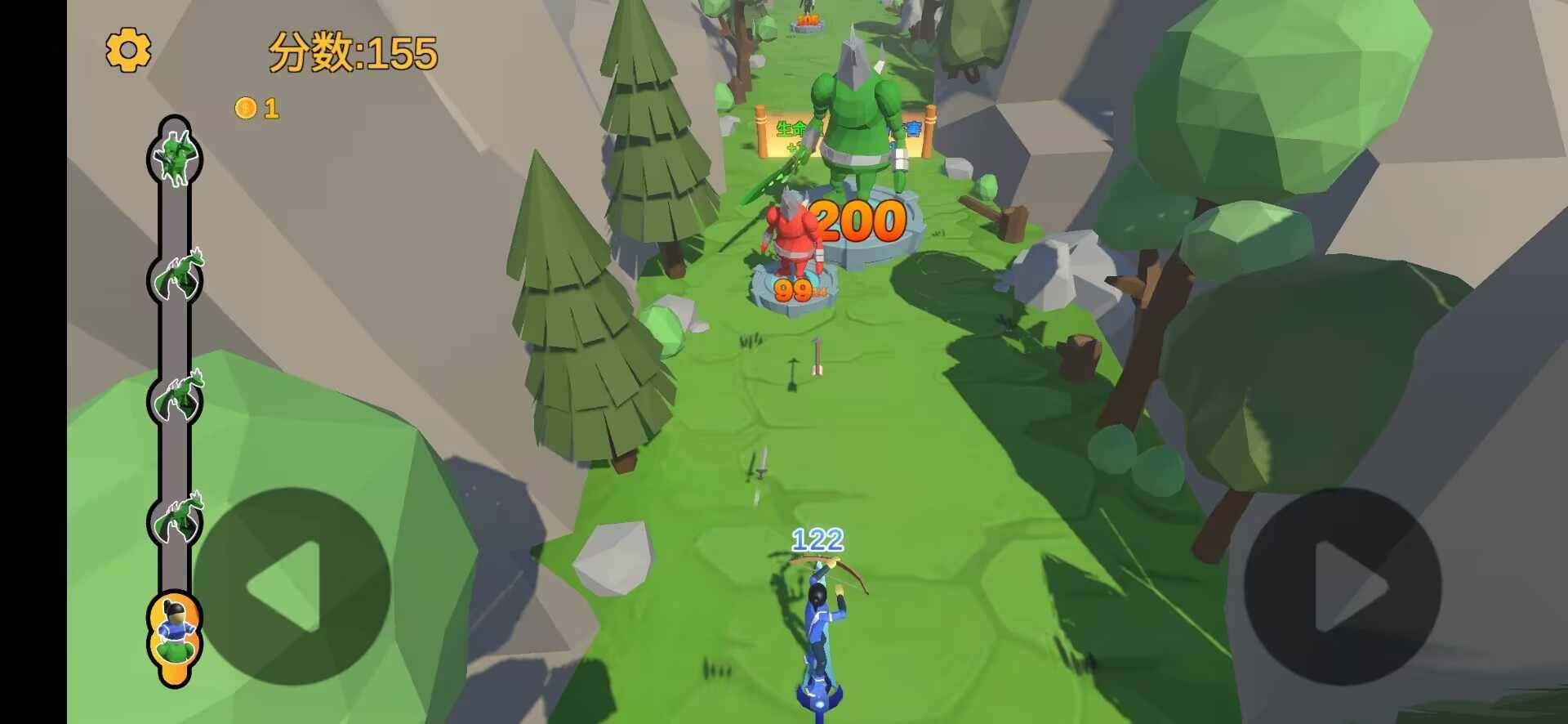 箭箭剑安卓版(3)