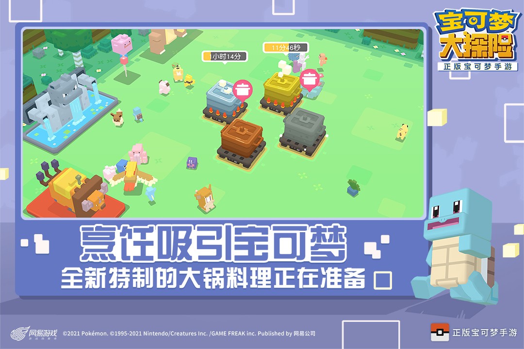 宝可梦大探险内置作弊菜单(1)