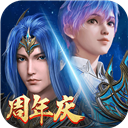 新斗罗大陆小y版