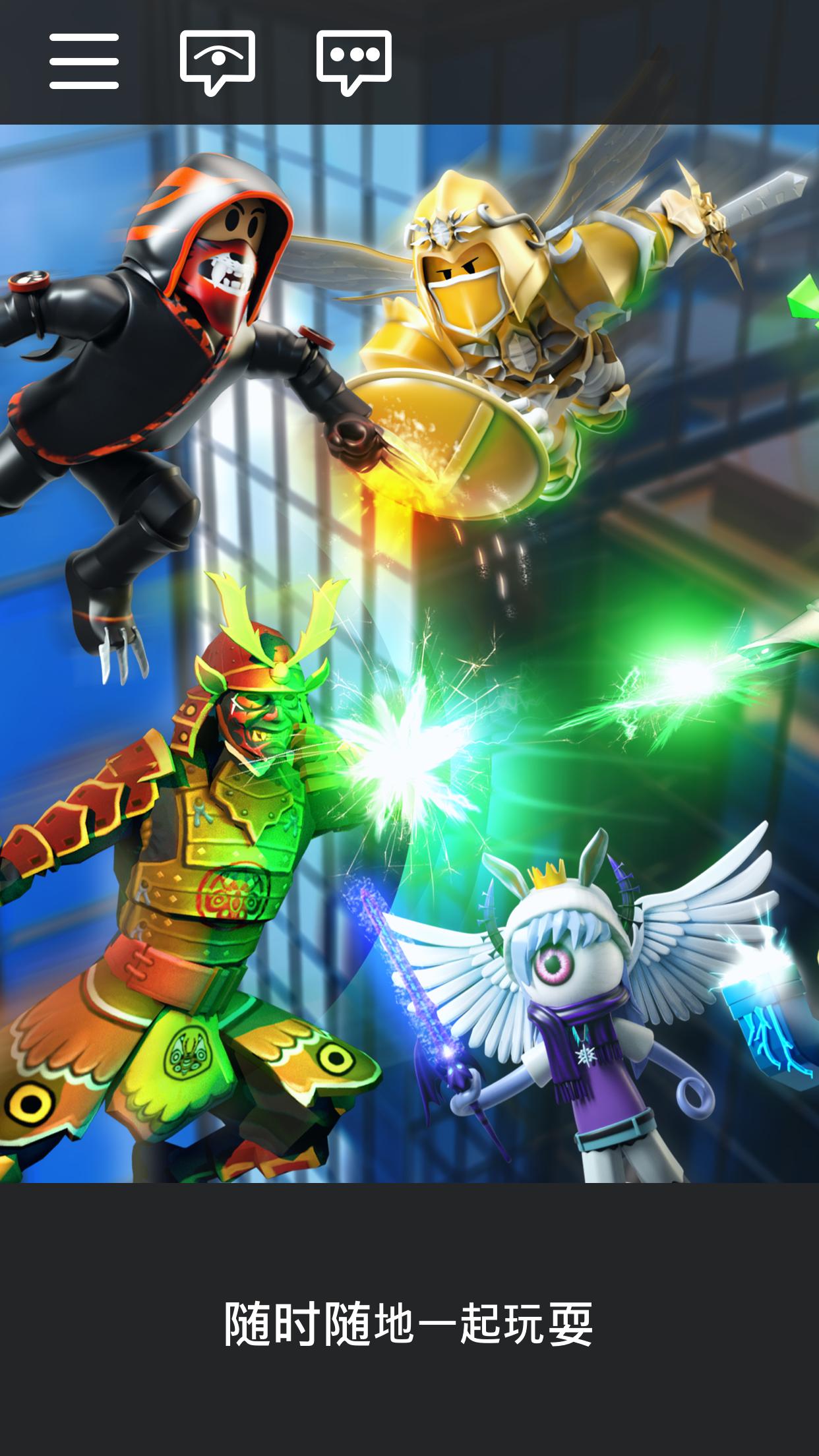 罗布乐思国际服内置菜单(2)