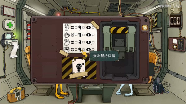 60秒差距内置作弊菜单(3)