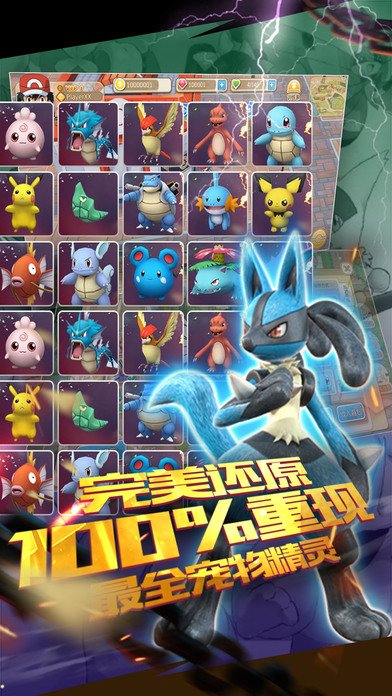 口袋妖怪萌娘内置作弊版(3)