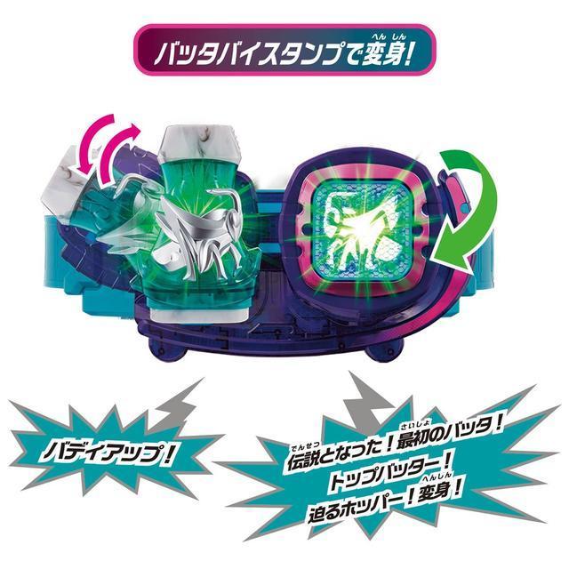 假面骑士圣刃豪华版模拟器(1)