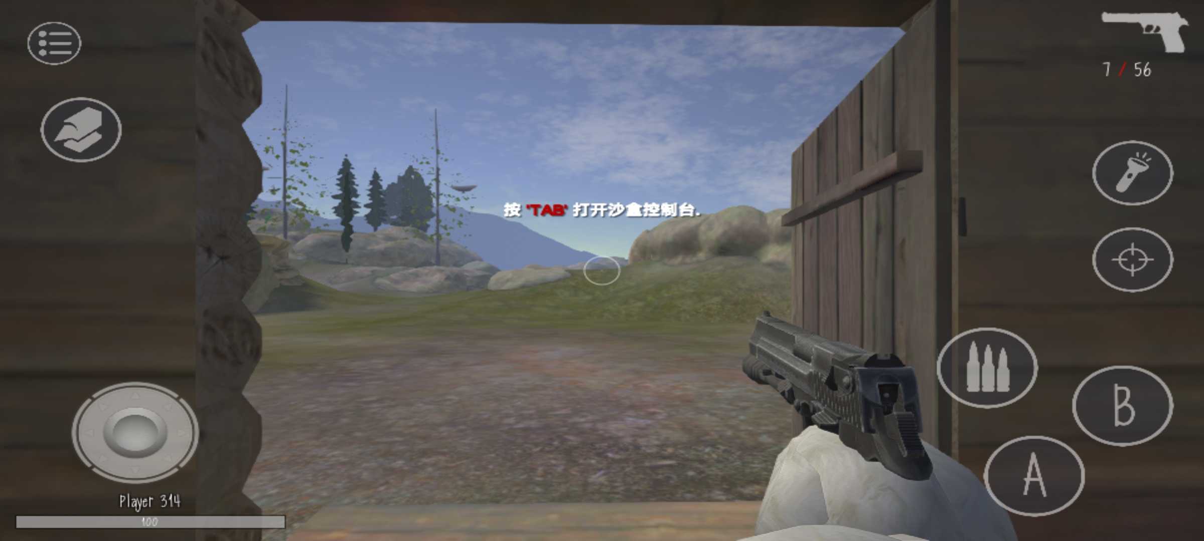 鬼畜天线宝宝3中文联机版(1)