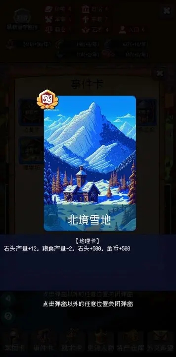 帝国的第99次重生折相思(3)